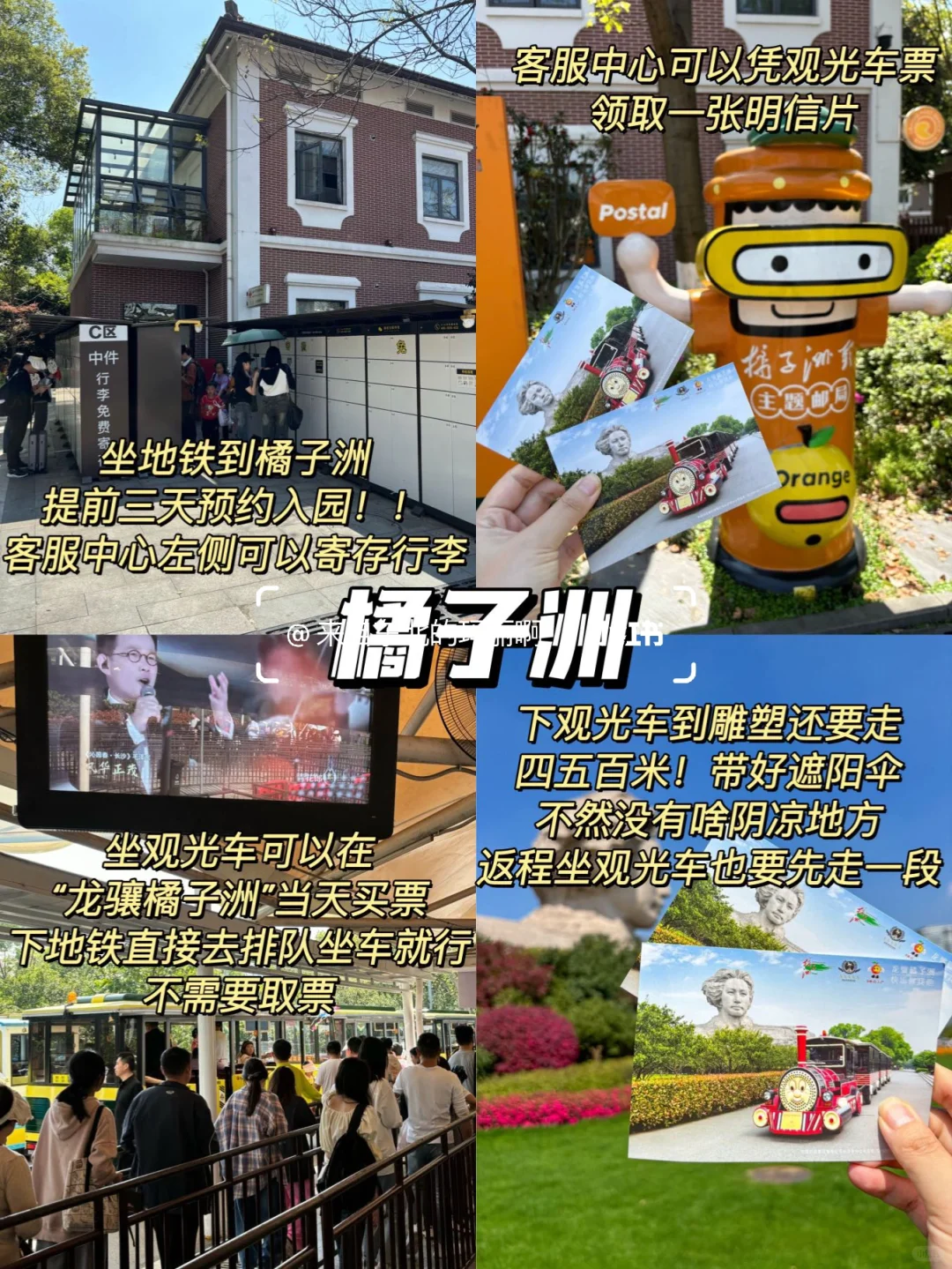 1亿人已抵达长沙🥵🥵……还有2亿在路上…