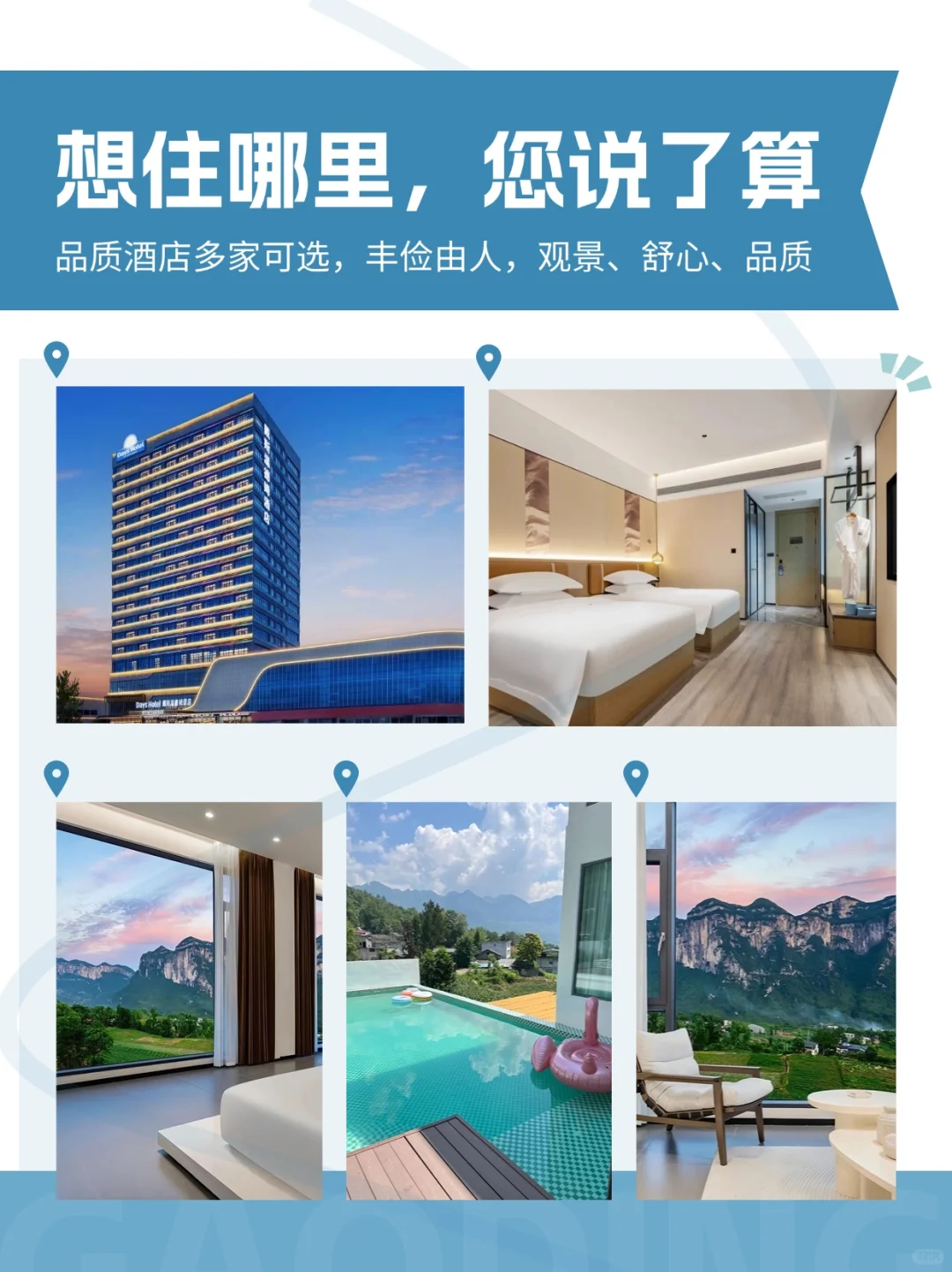 不服不行‼️恩施私人定制游真的太香了😎