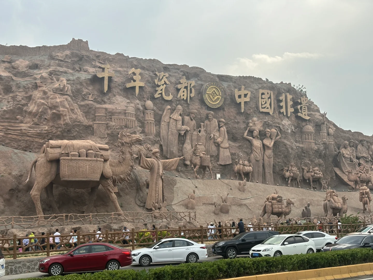 五一小长假天津出发——宝藏邯郸✨4日游