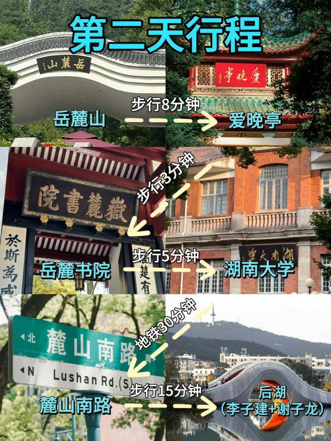 📍6.26长沙已回。。😅我真的崩溃了……
