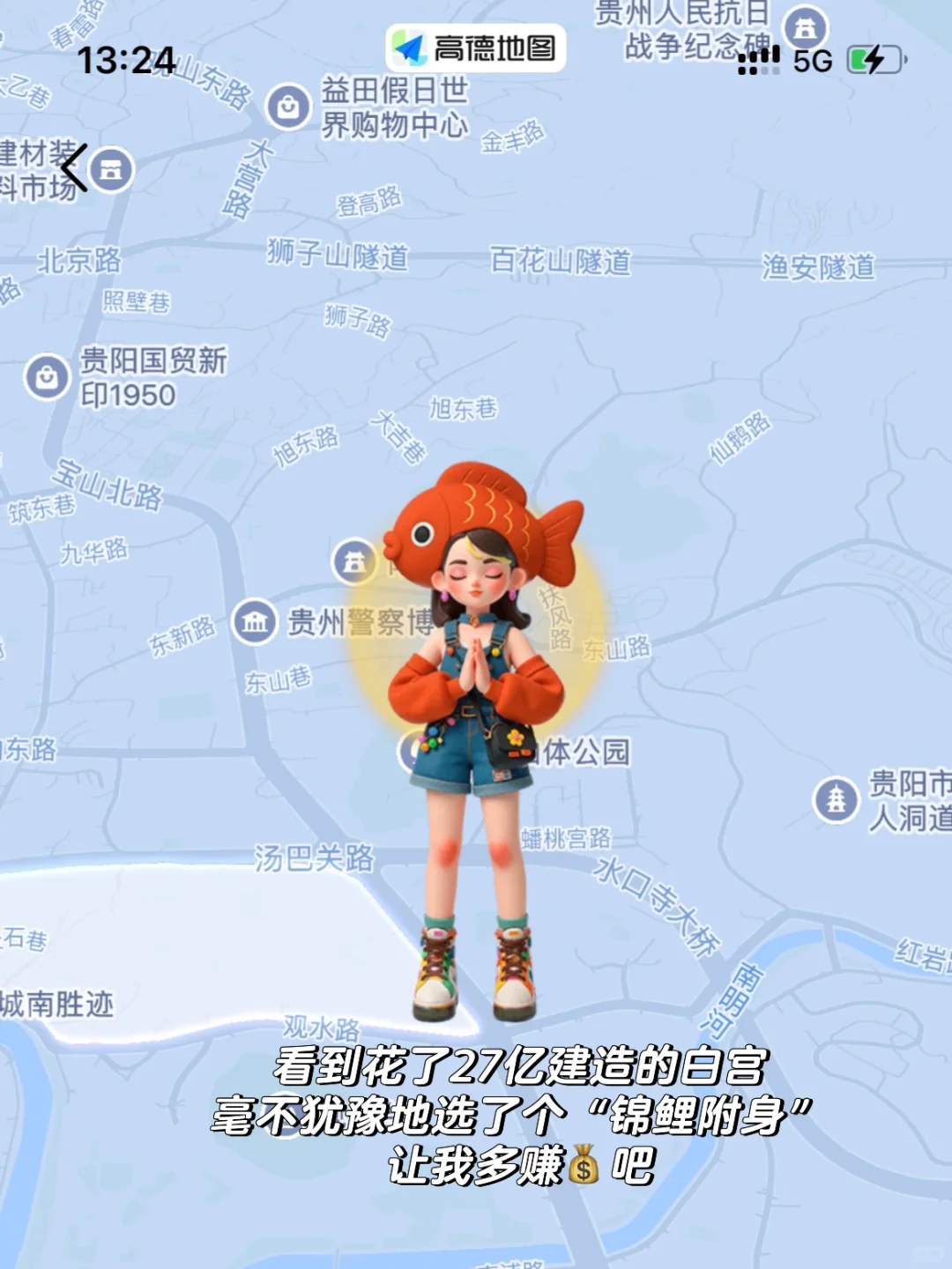 存在感最低的省会，没想到是避暑天堂