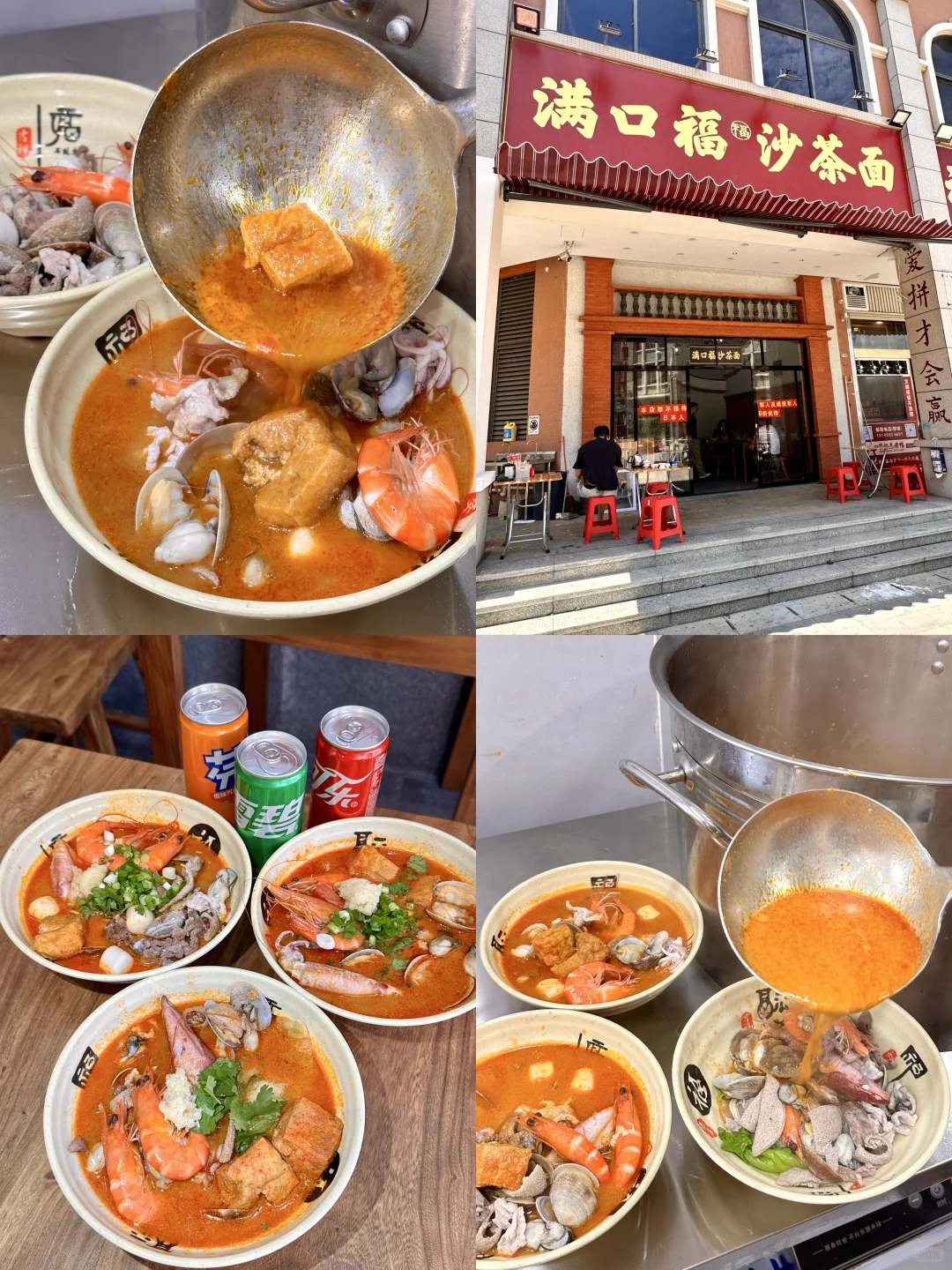 🔥东山岛保姆级旅游攻略｜闭眼冲