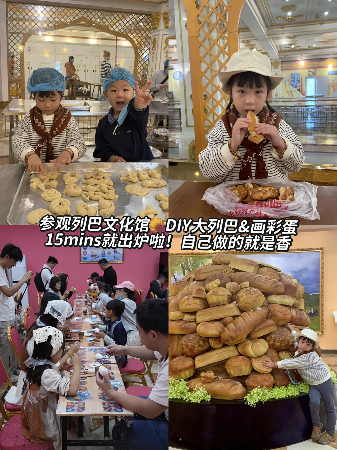 拜托🙏去呼伦贝尔遛娃一定要看这篇‼️全干货