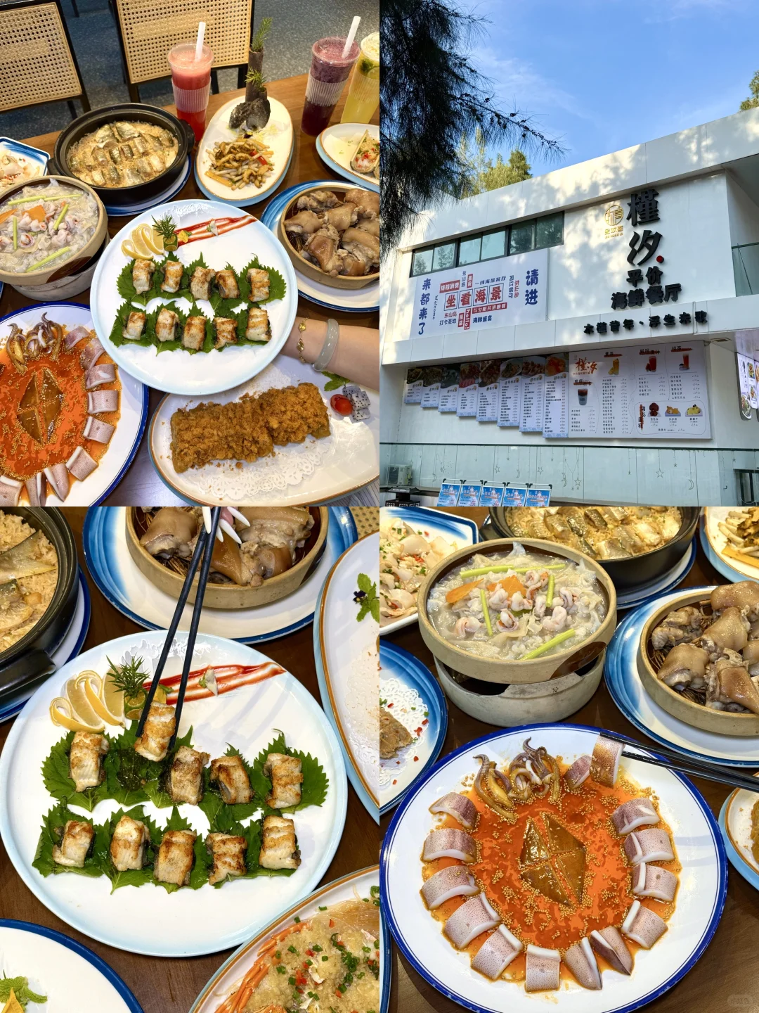 🔥东山岛保姆级旅游攻略｜闭眼冲