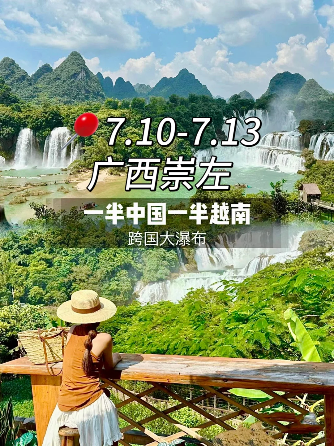 7-8月适合暑假亲子避暑10大城市（附行程）