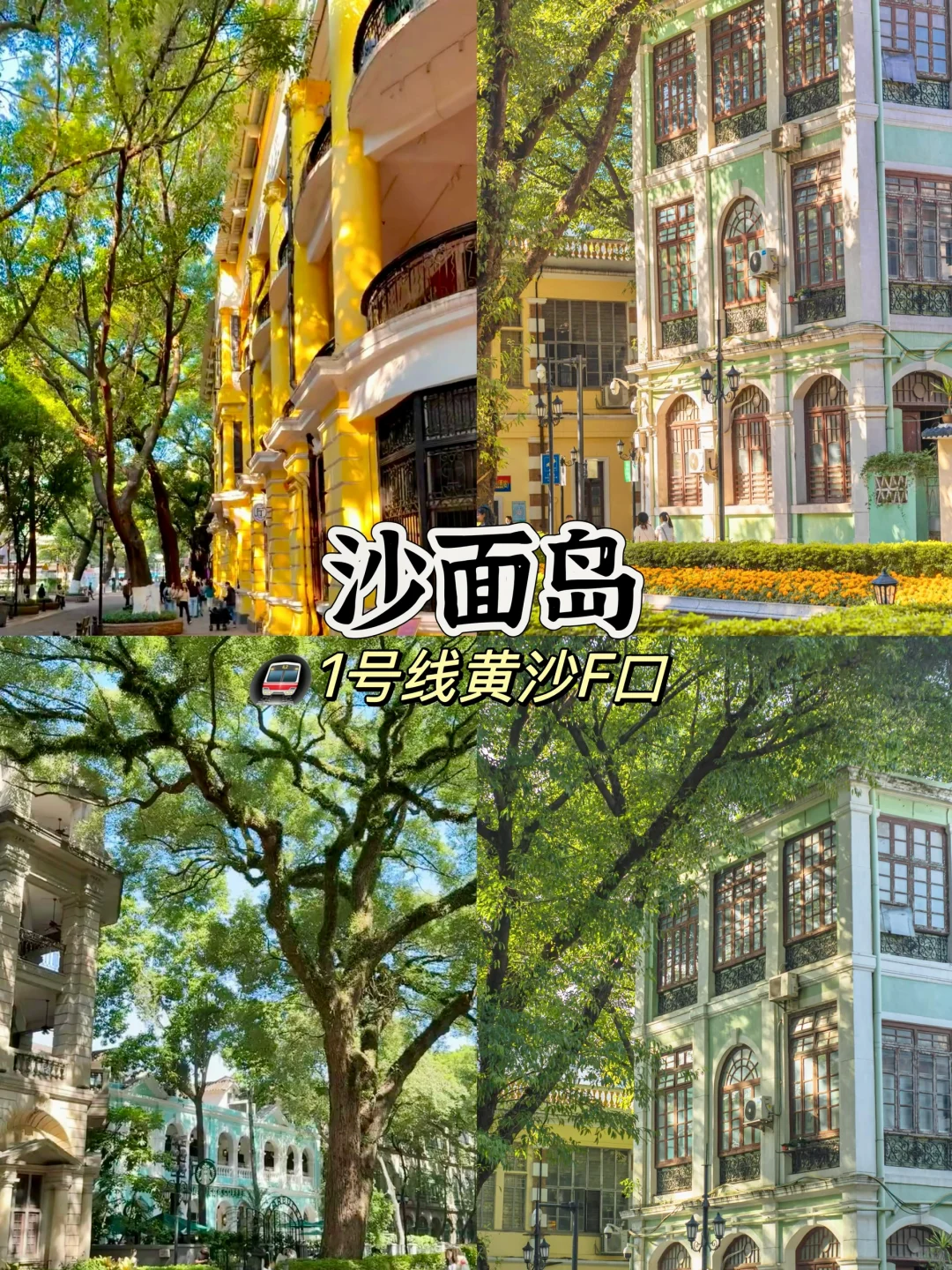 广州必去的十大景点旅游！！！！！！！