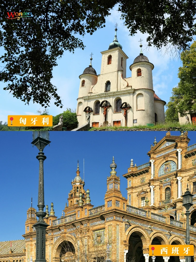 此生必去欧洲20个国家，你都去过几个？