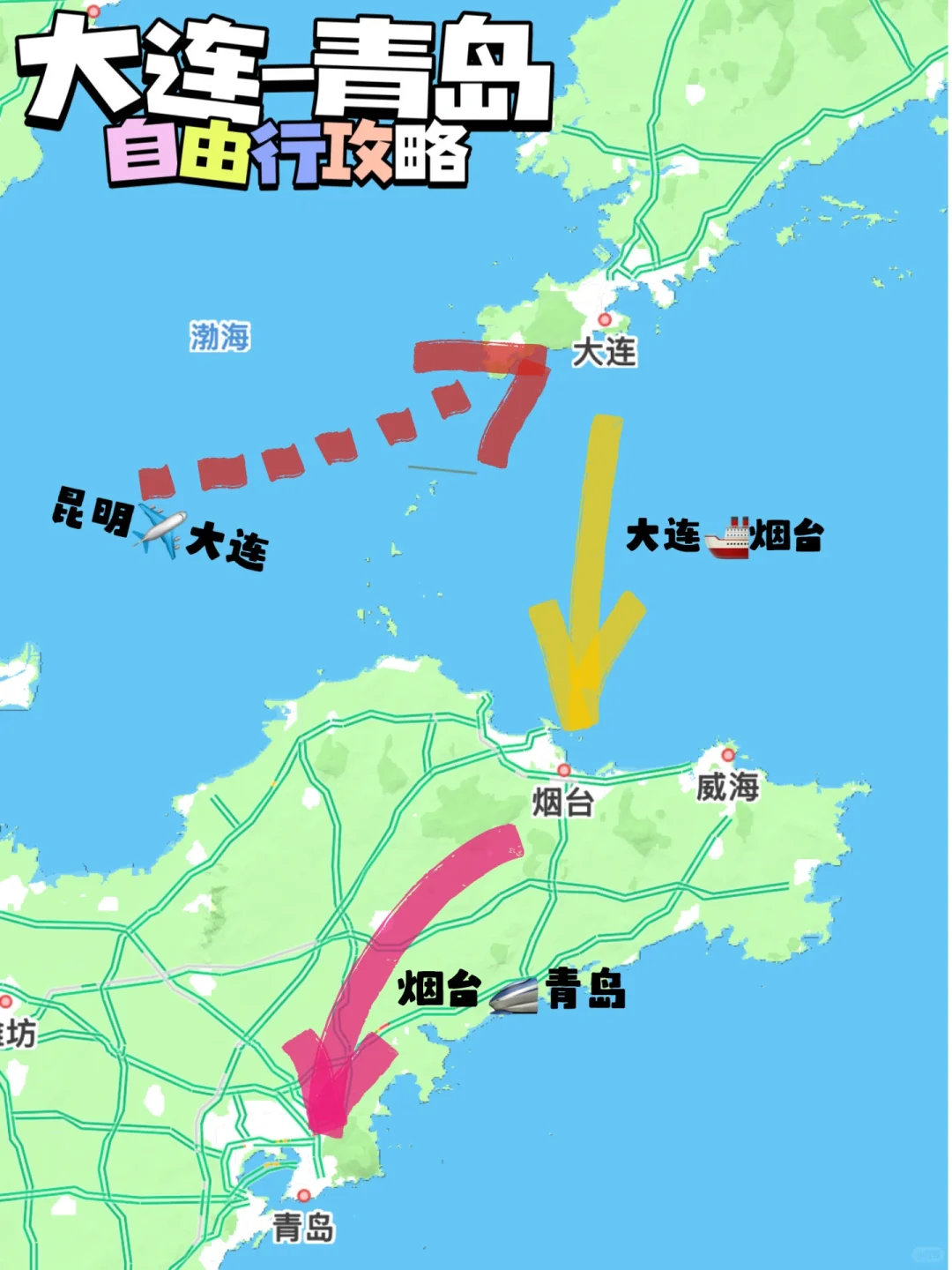 哪片海会让你心动？