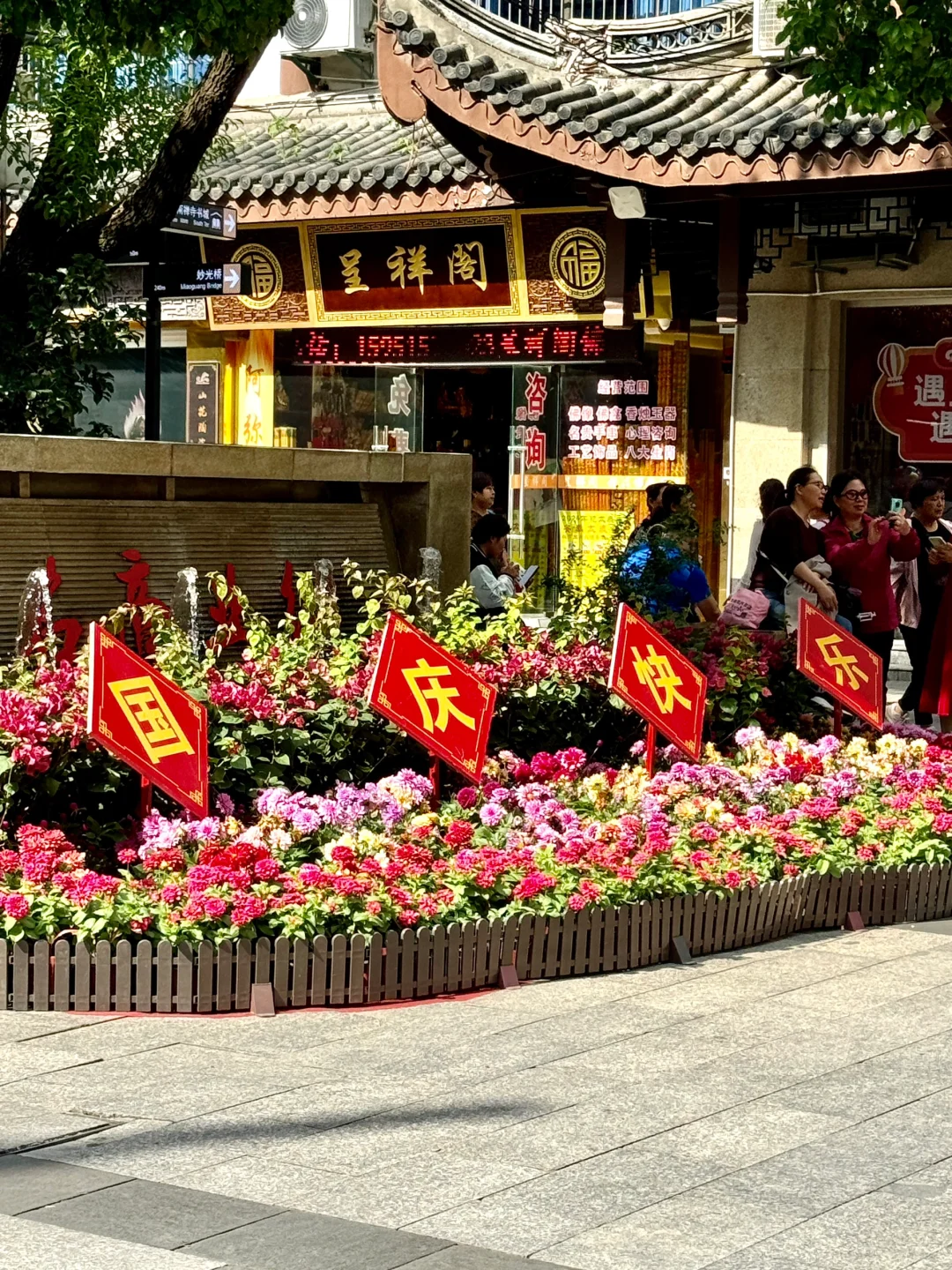 📍无锡𝑾𝒖𝒙𝒊 “先下江南 后会无锡”