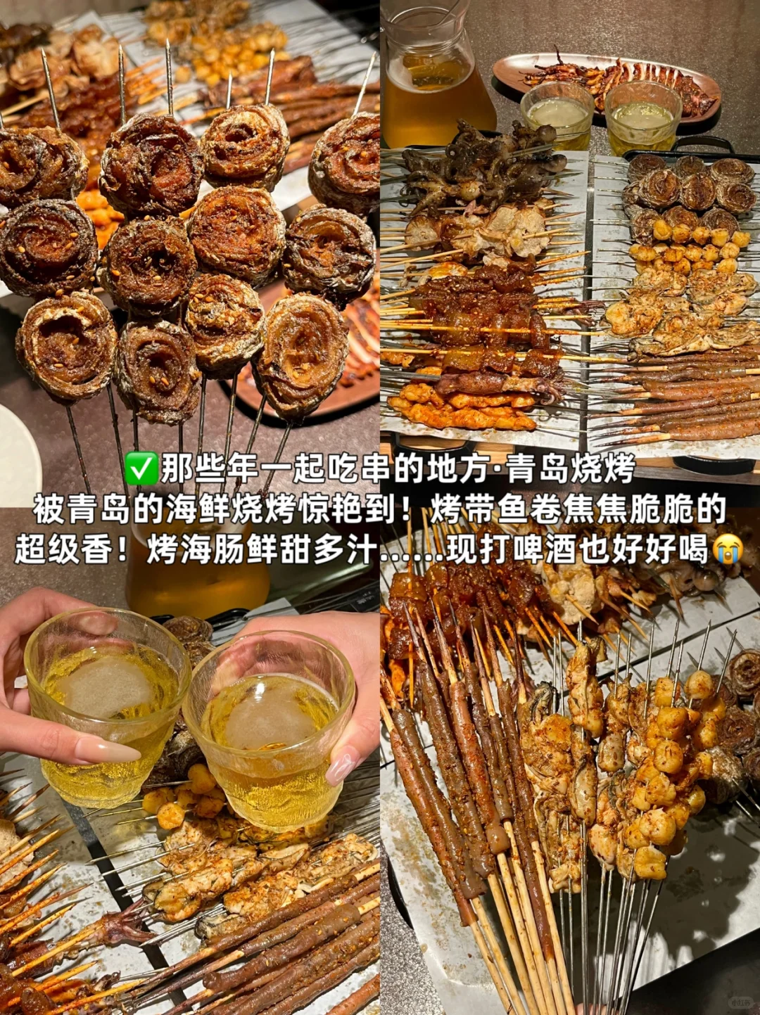 青岛超全保姆级旅游攻略❗️附citywalk路线👍