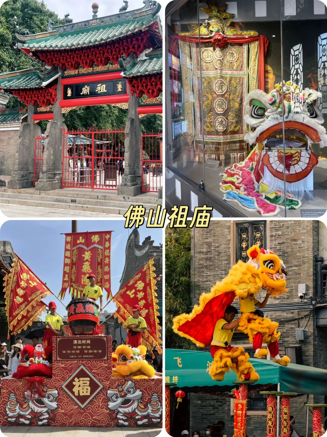 佛山必打卡9大绝美景点，收藏来打卡