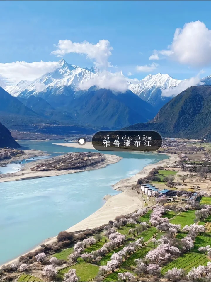 📍𝑿𝒊 𝒁𝒂𝒏𝒈|西藏