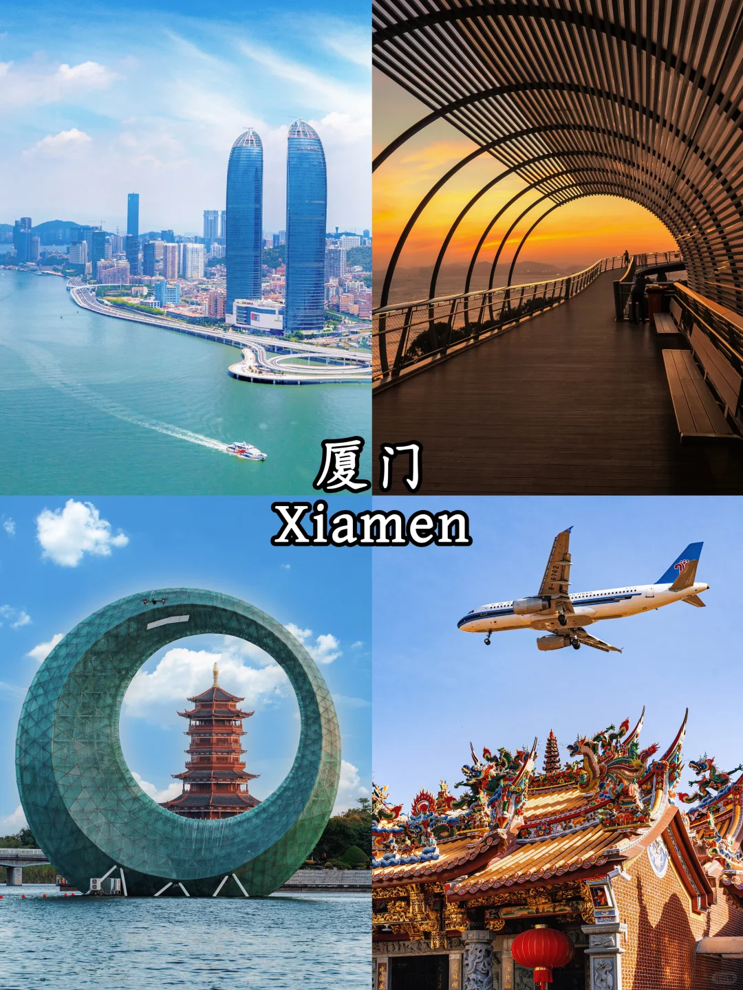 🇨🇳中国9个最美城市｜9 Cities in China