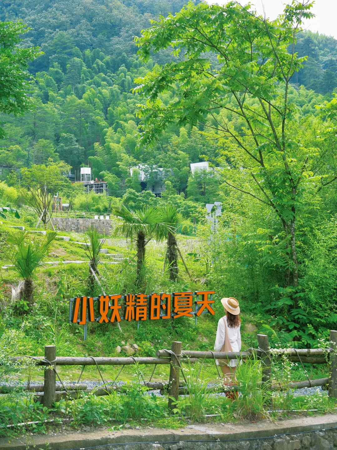 迄今为止🍃江浙沪最爱的避暑玩水地出现了!!