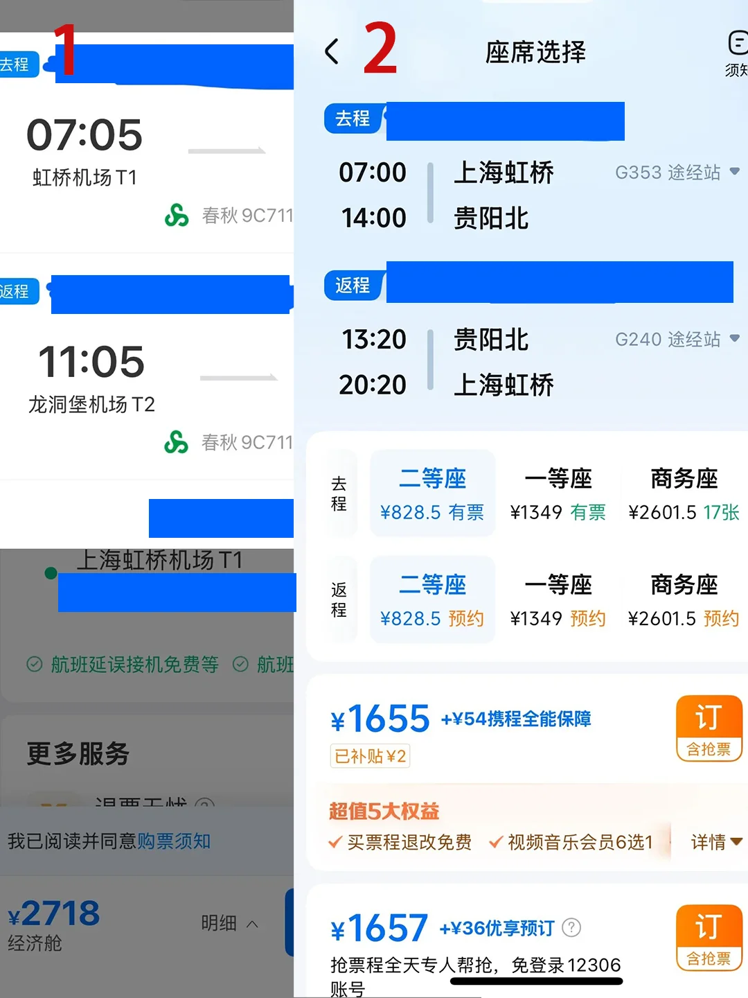 贵州旅游攻略｜吃住行全包！保姆级干货速码