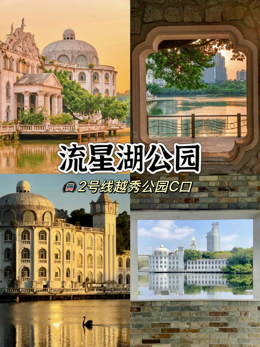 广州必去的十大景点旅游！！！！！！！