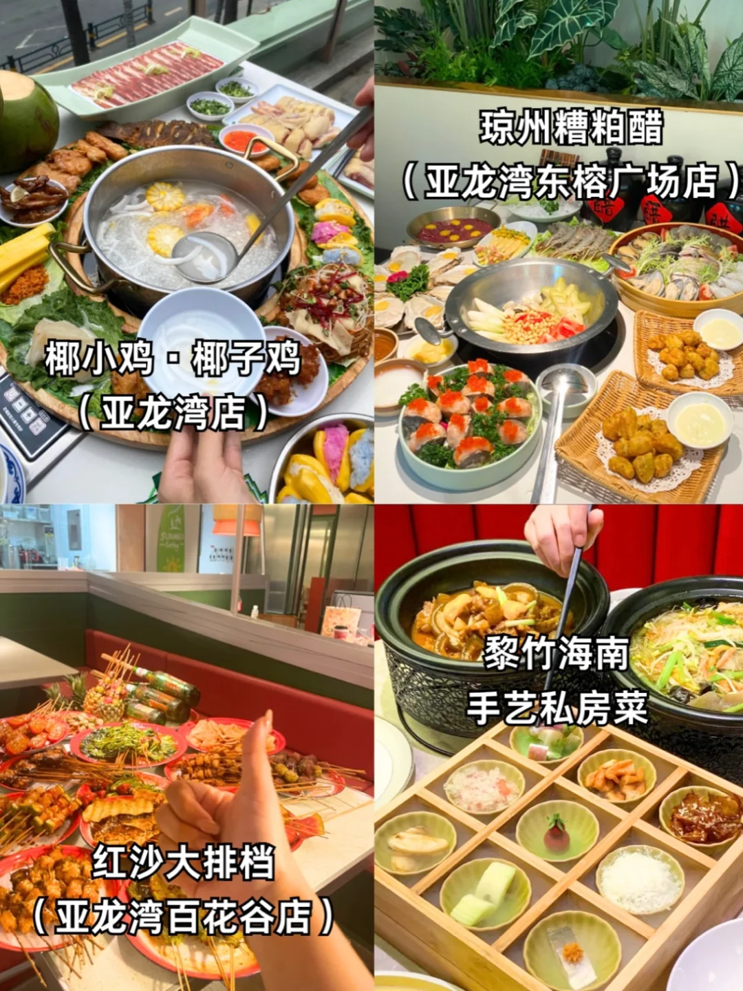 三亚旅游攻略！！懒人旅游攻略整理好啦✅