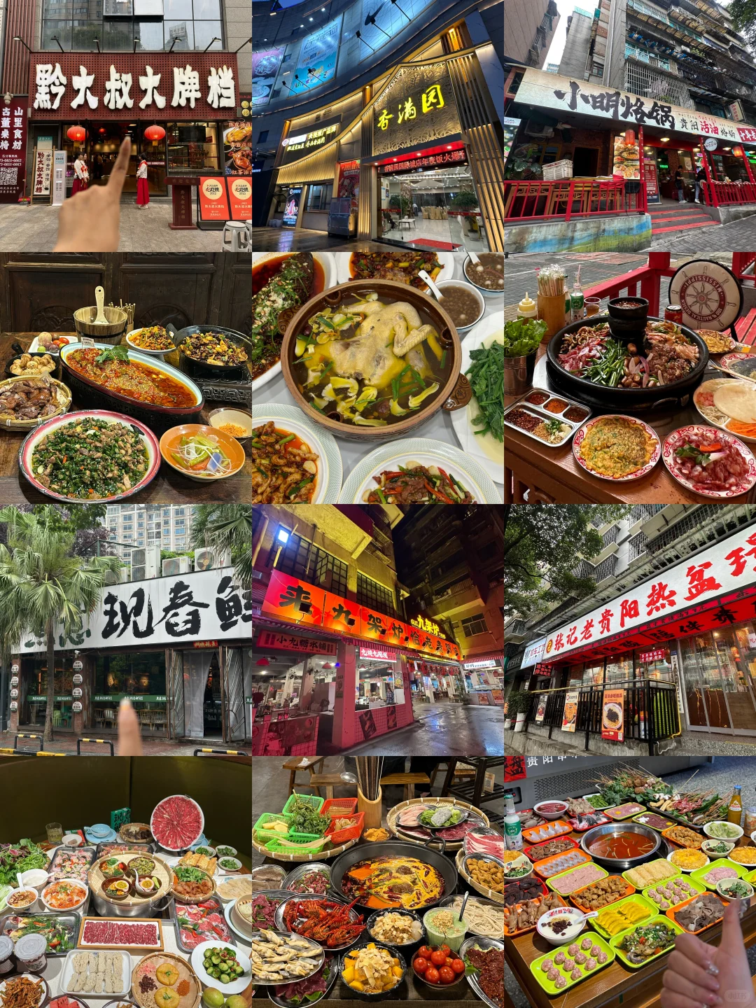 假期来贵阳会惩罚每一个不提前预约的人