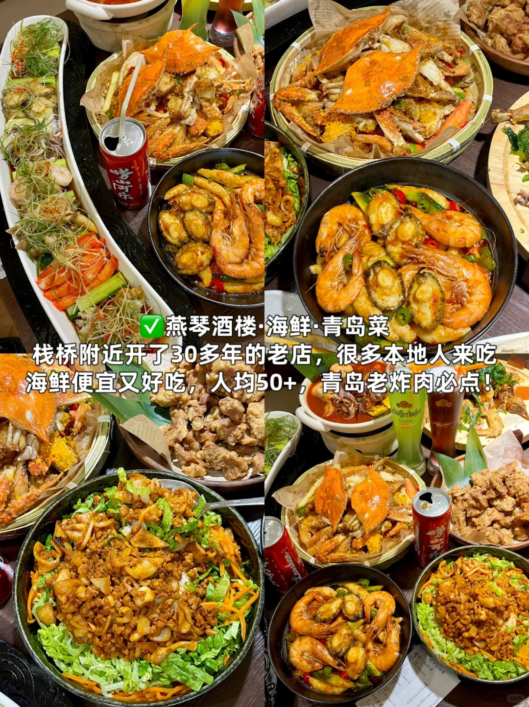 青岛超全保姆级旅游攻略❗️附citywalk路线👍