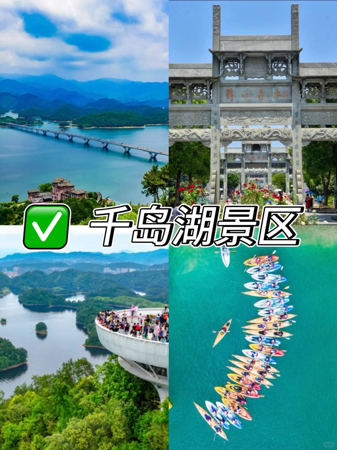 浙江必打卡景点推荐❗️适合去旅游的地方