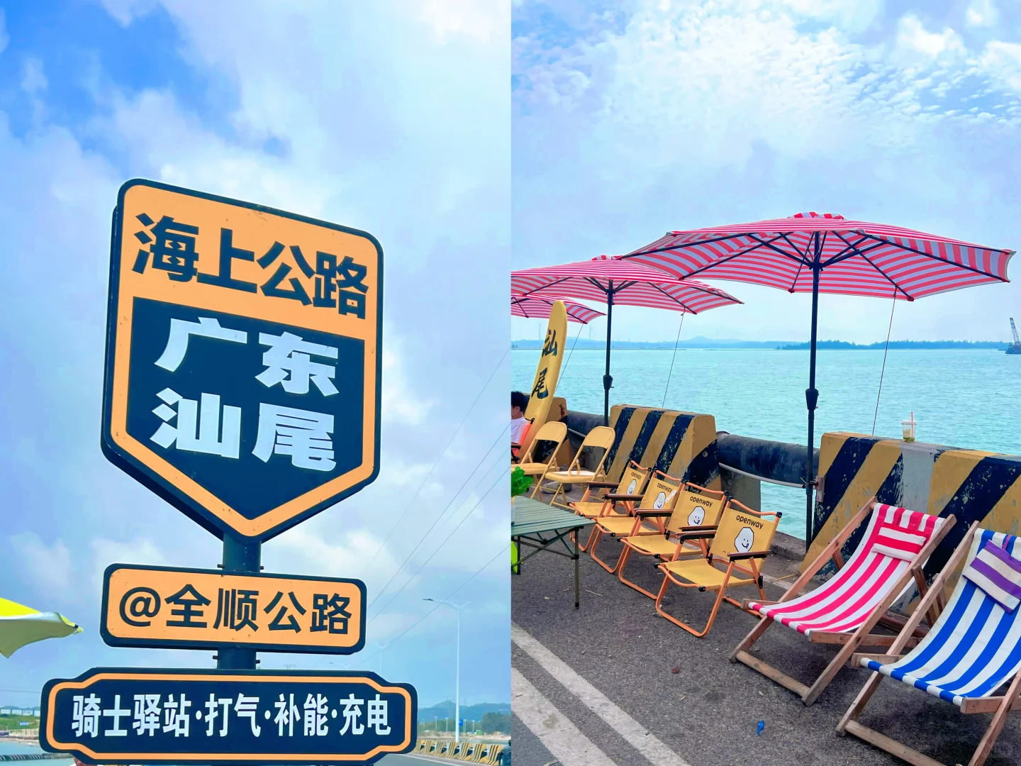 潮汕旅游小众海岛打卡~汕尾