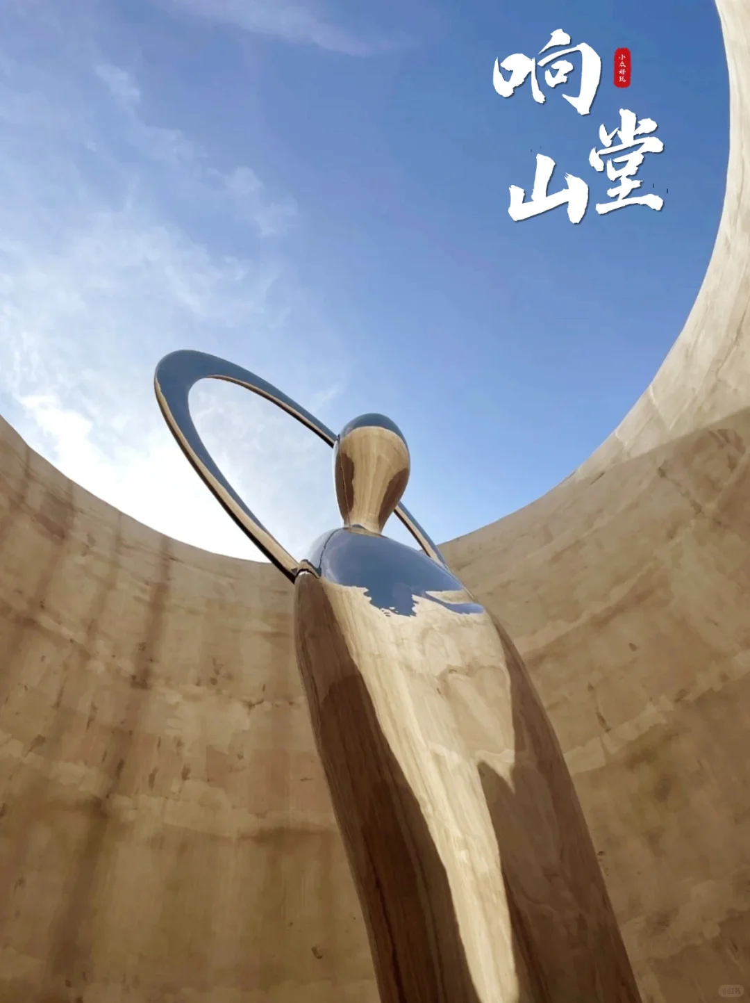 响堂山怎么玩？小众又出片