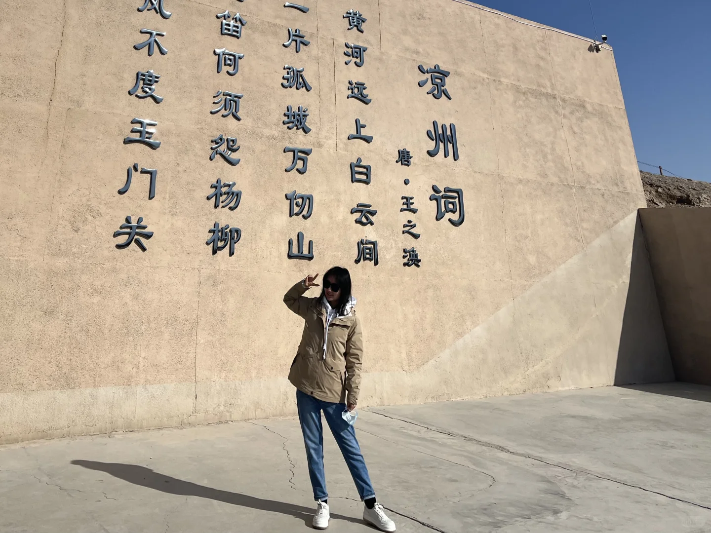 敦煌旅游，凉州词，玉门关，雅丹魔鬼城