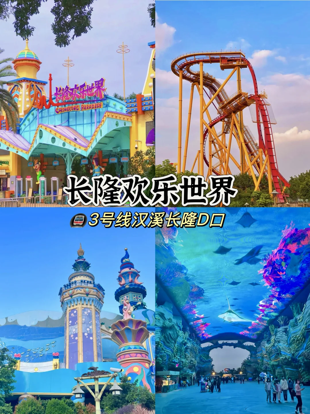 广州必去的十大景点旅游！！！！！！！