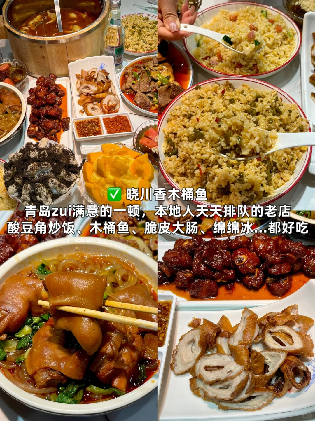 青岛超全保姆级旅游攻略❗️附citywalk路线👍