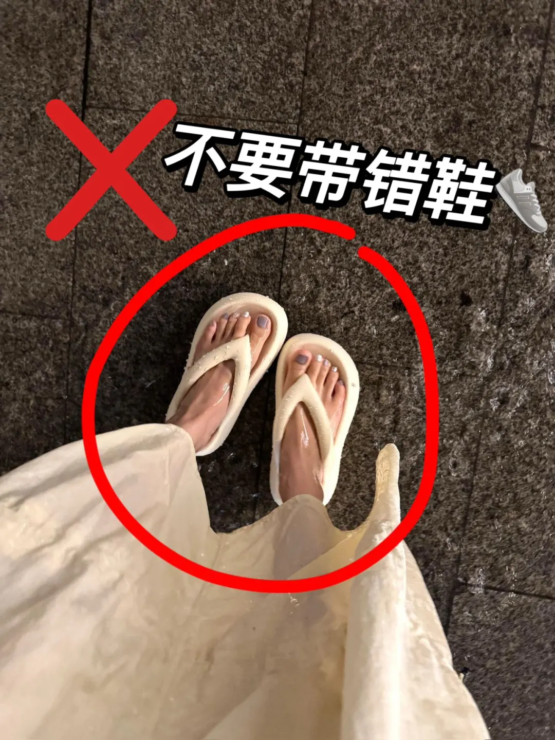 武夷山会惩罚每一个带错鞋和衣服的人