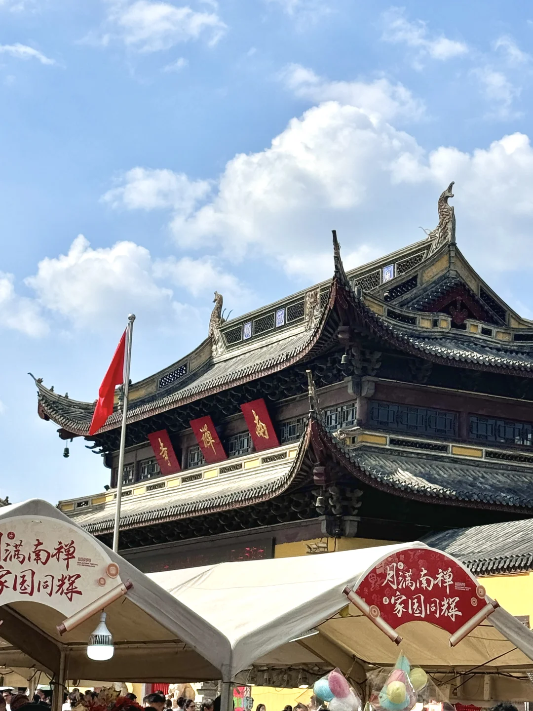 📍无锡𝑾𝒖𝒙𝒊 “先下江南 后会无锡”