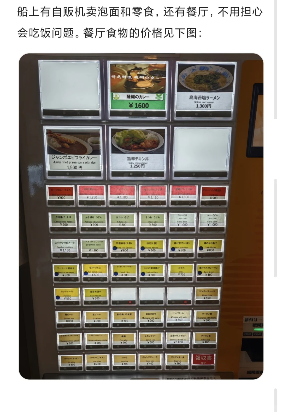 爆肝3000字！挑战地表最强神津岛旅游指南