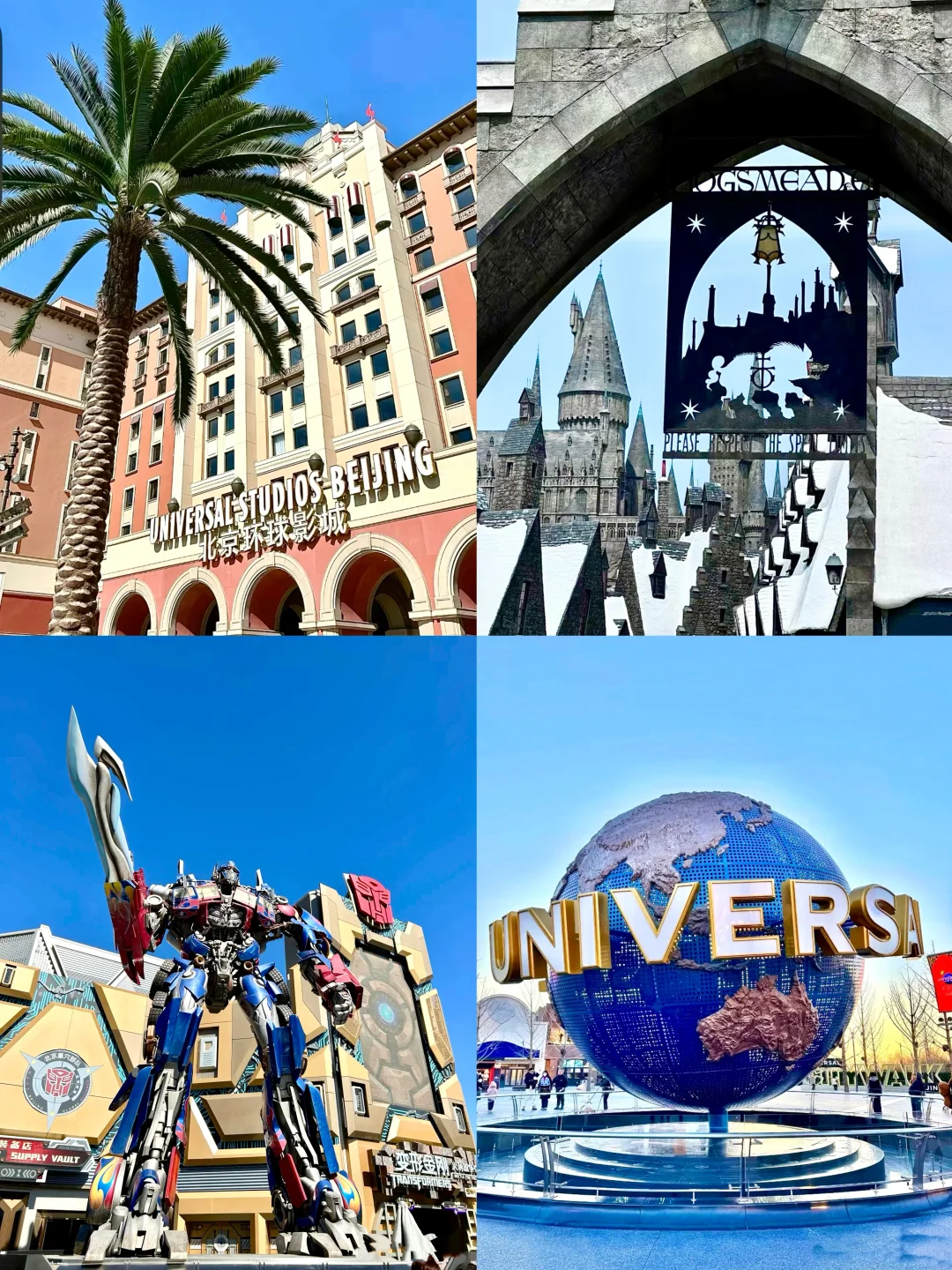 🇨🇳北京|是每个中国人都值得一去的地方