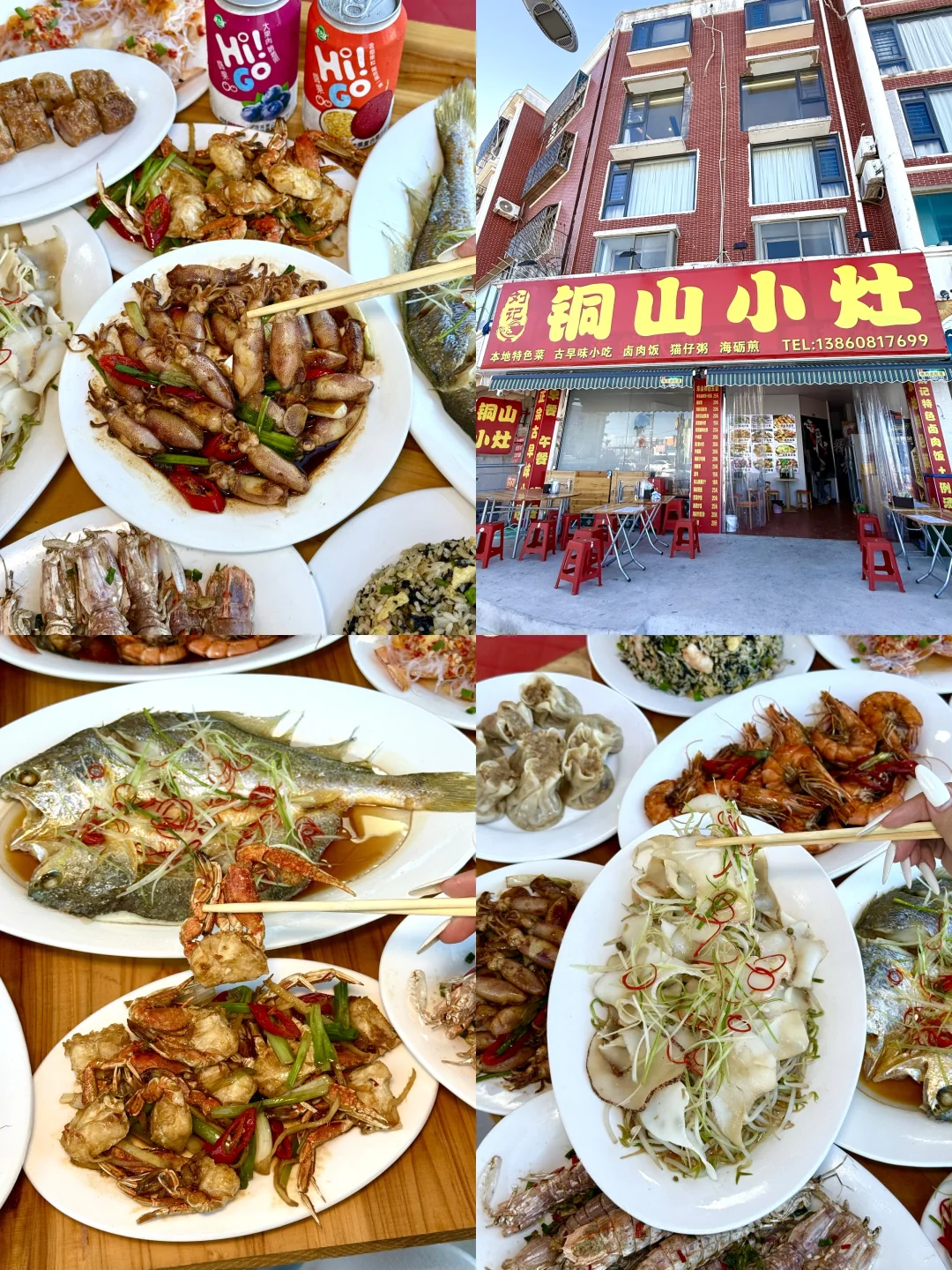 🔥东山岛保姆级旅游攻略｜闭眼冲