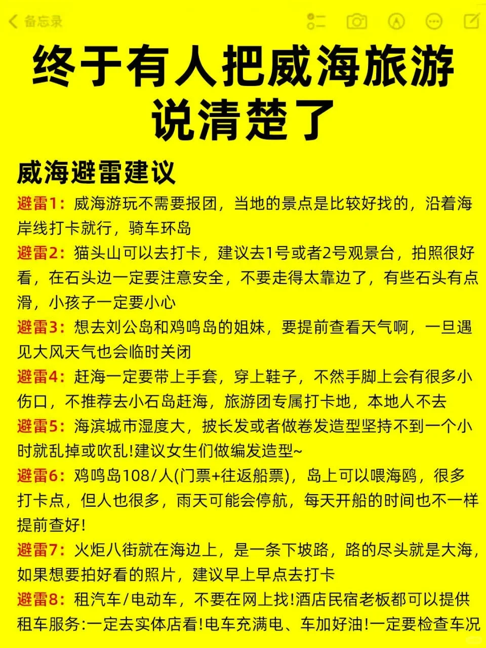 sos太权威了吧！！！！