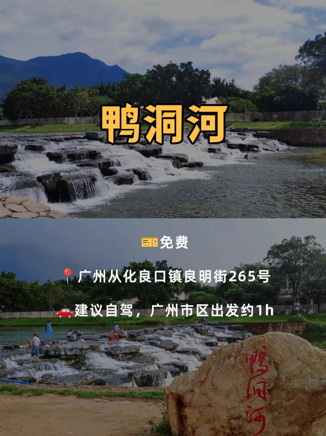 别说广州人挤人❗9个小众景点避开人从众