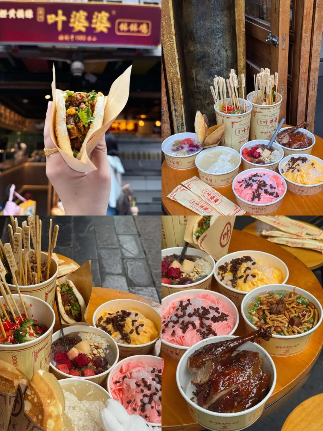 成都5天4夜｜保姆级旅游路线攻略，不绕路❗️