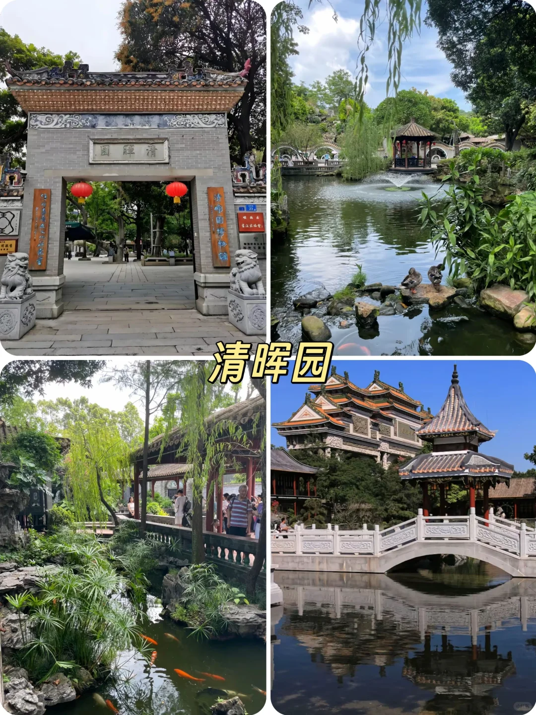 佛山必打卡9大绝美景点，收藏来打卡