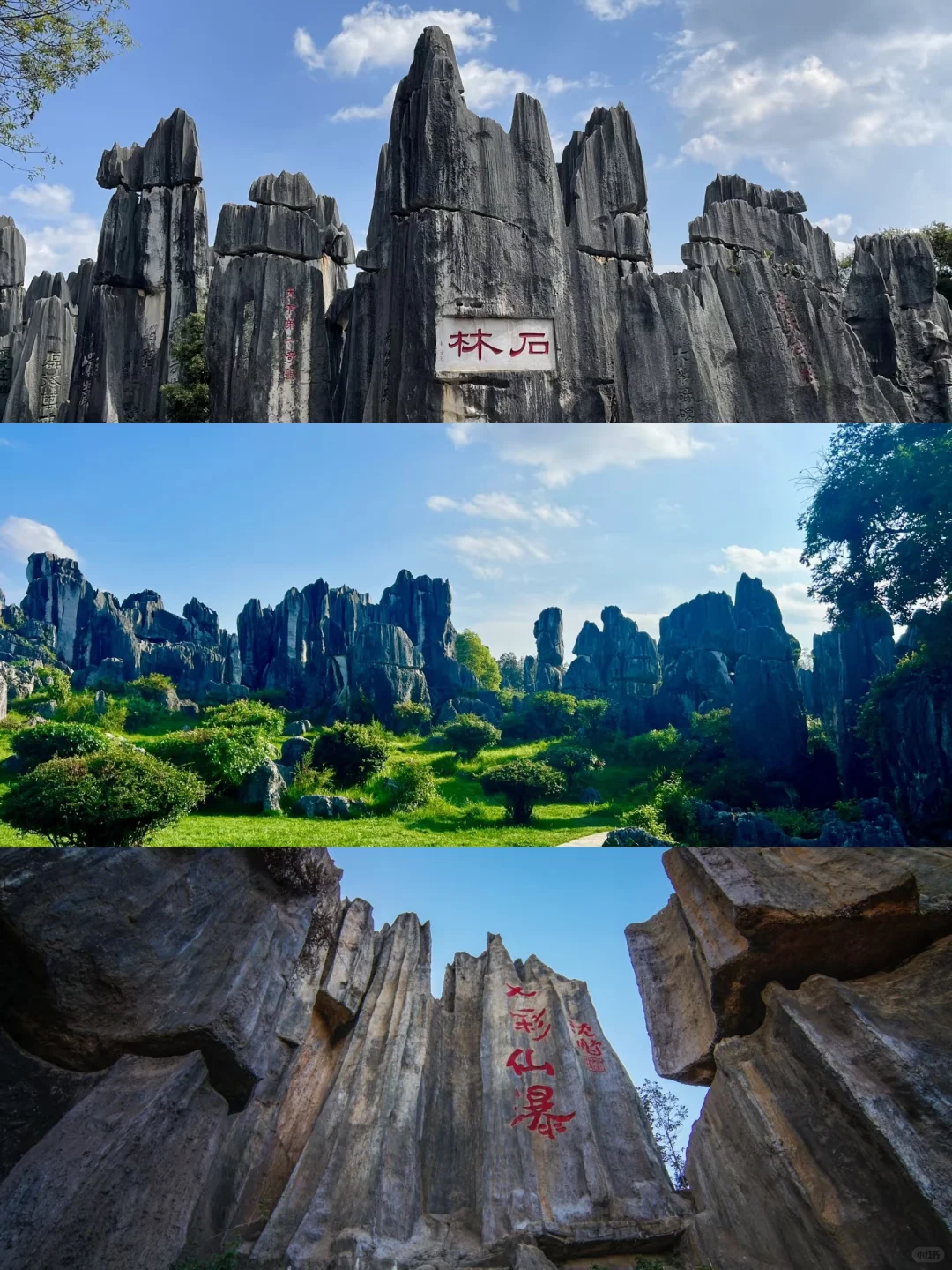 滇东南小环线怎么玩？✅