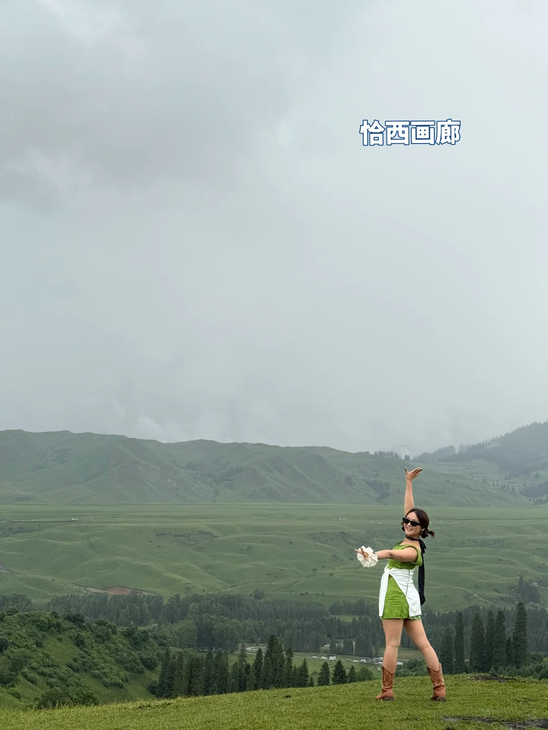 新疆｜疆缰浆江团队集合新疆！！