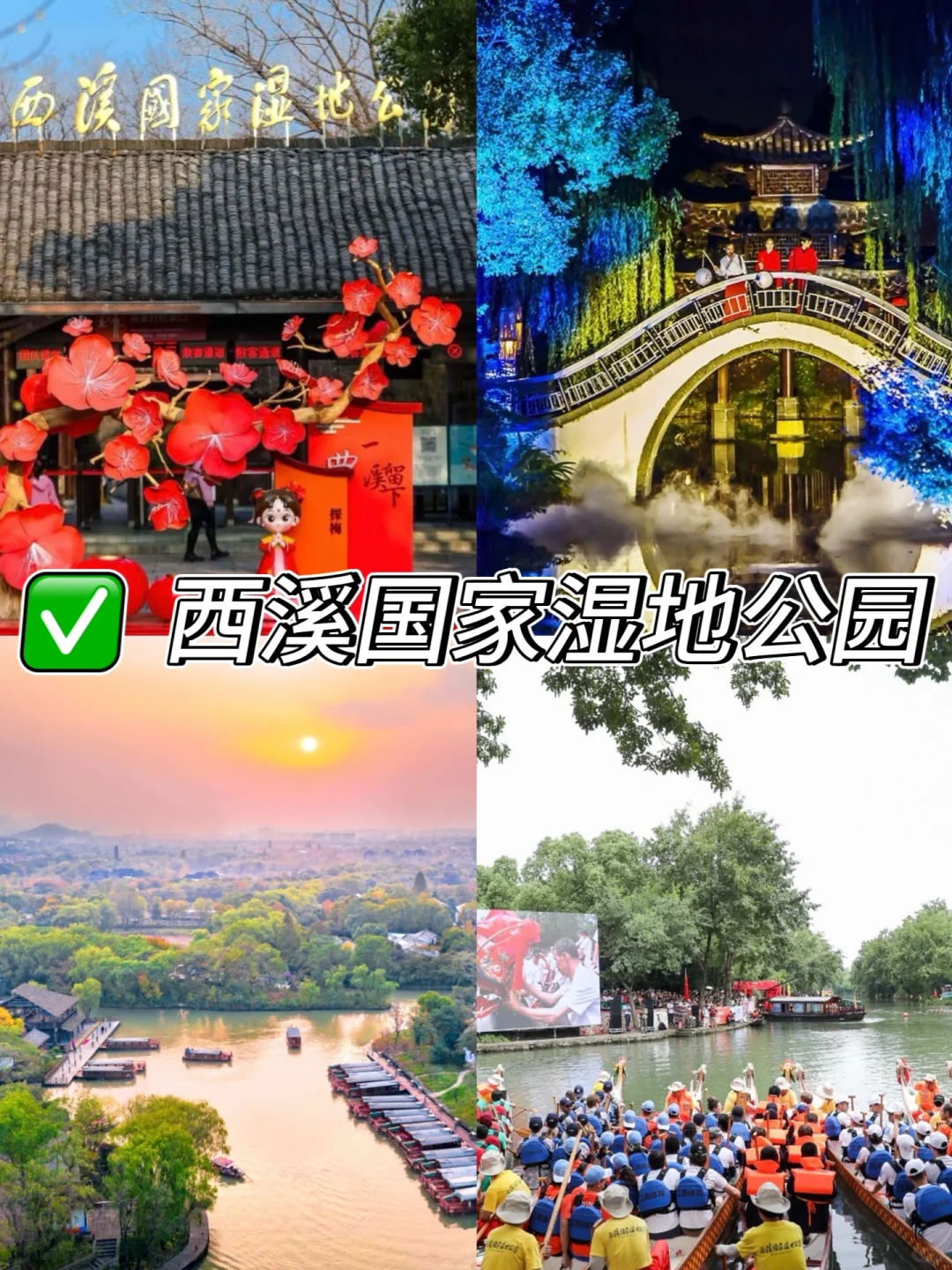 浙江必打卡景点推荐❗️适合去旅游的地方