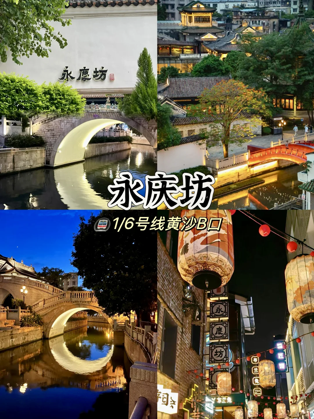 广州必去的十大景点旅游！！！！！！！