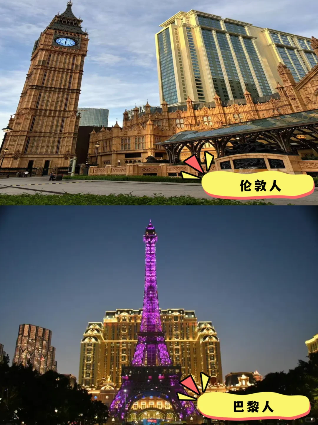 ✨澳门初体验 | 小白必打卡景点全攻略