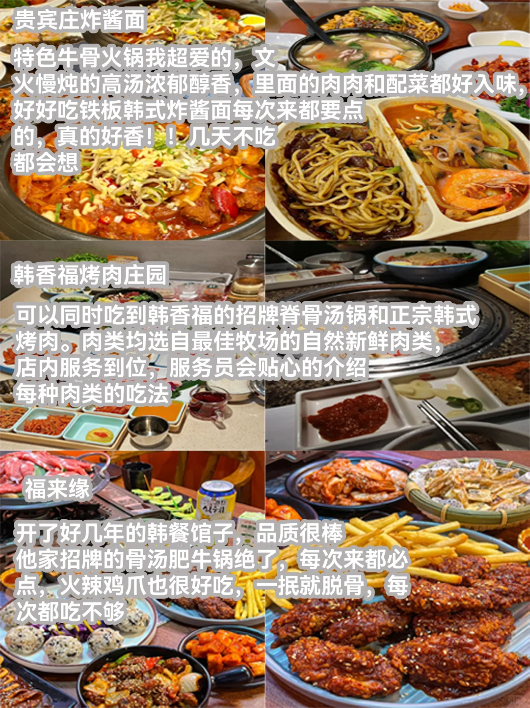 暑期旅游威海美食攻略！！绝对不容错过