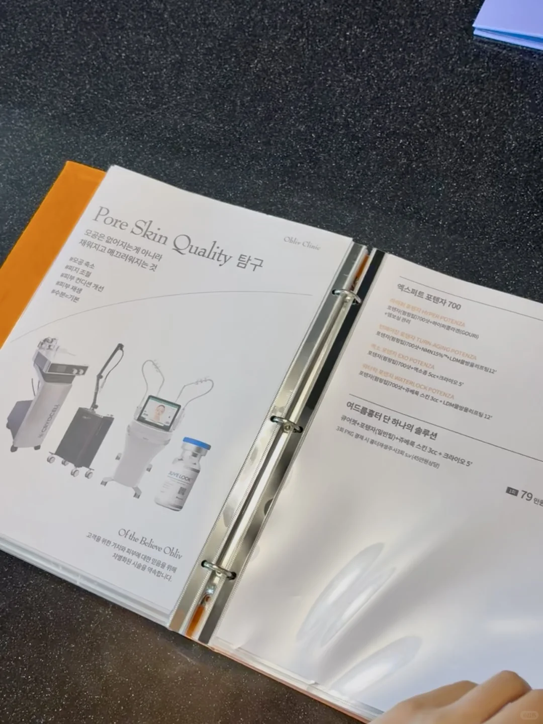 去🇰🇷旅游，顺便在仁川做了个皮肤项目