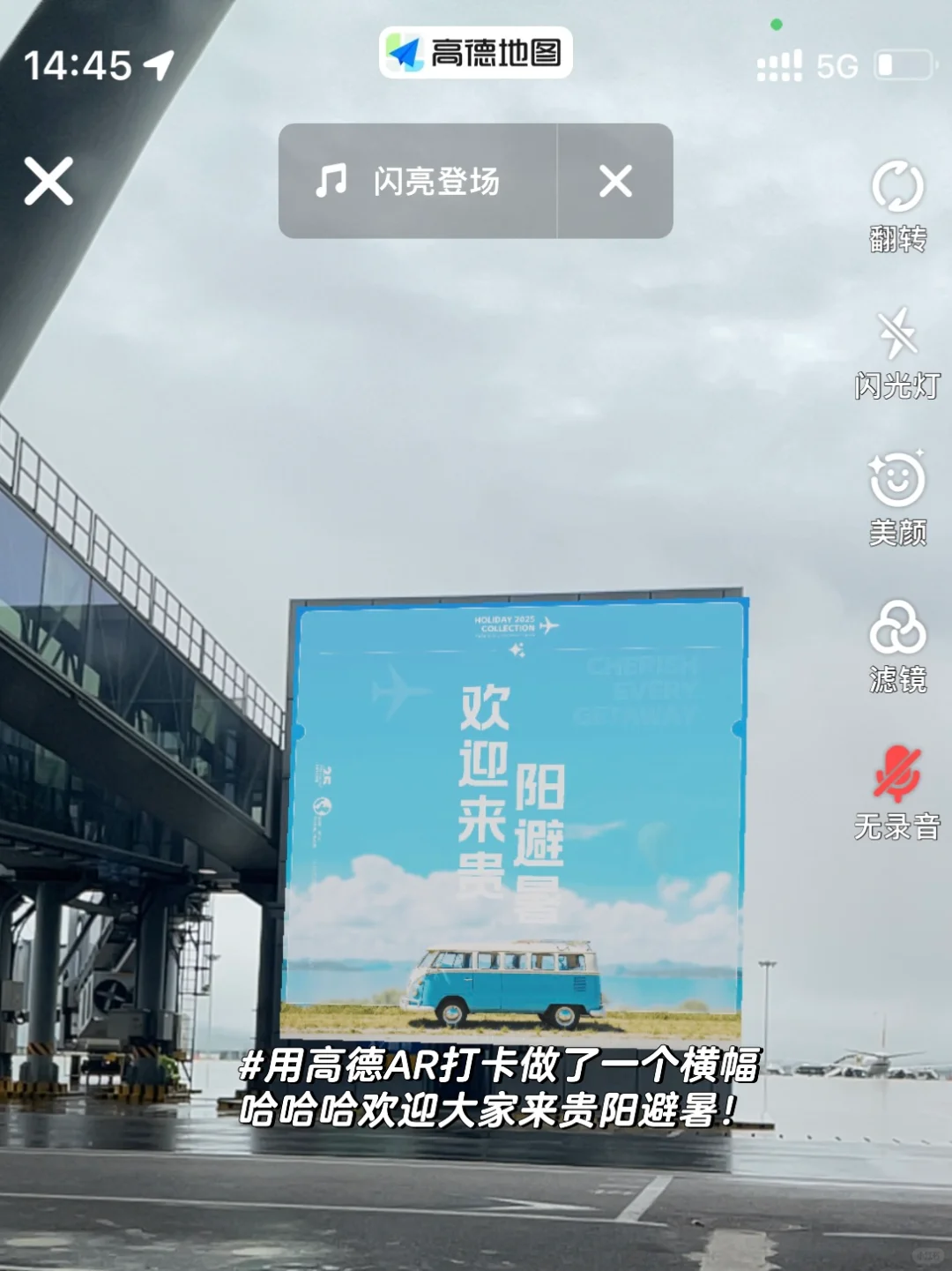 存在感最低的省会，没想到是避暑天堂