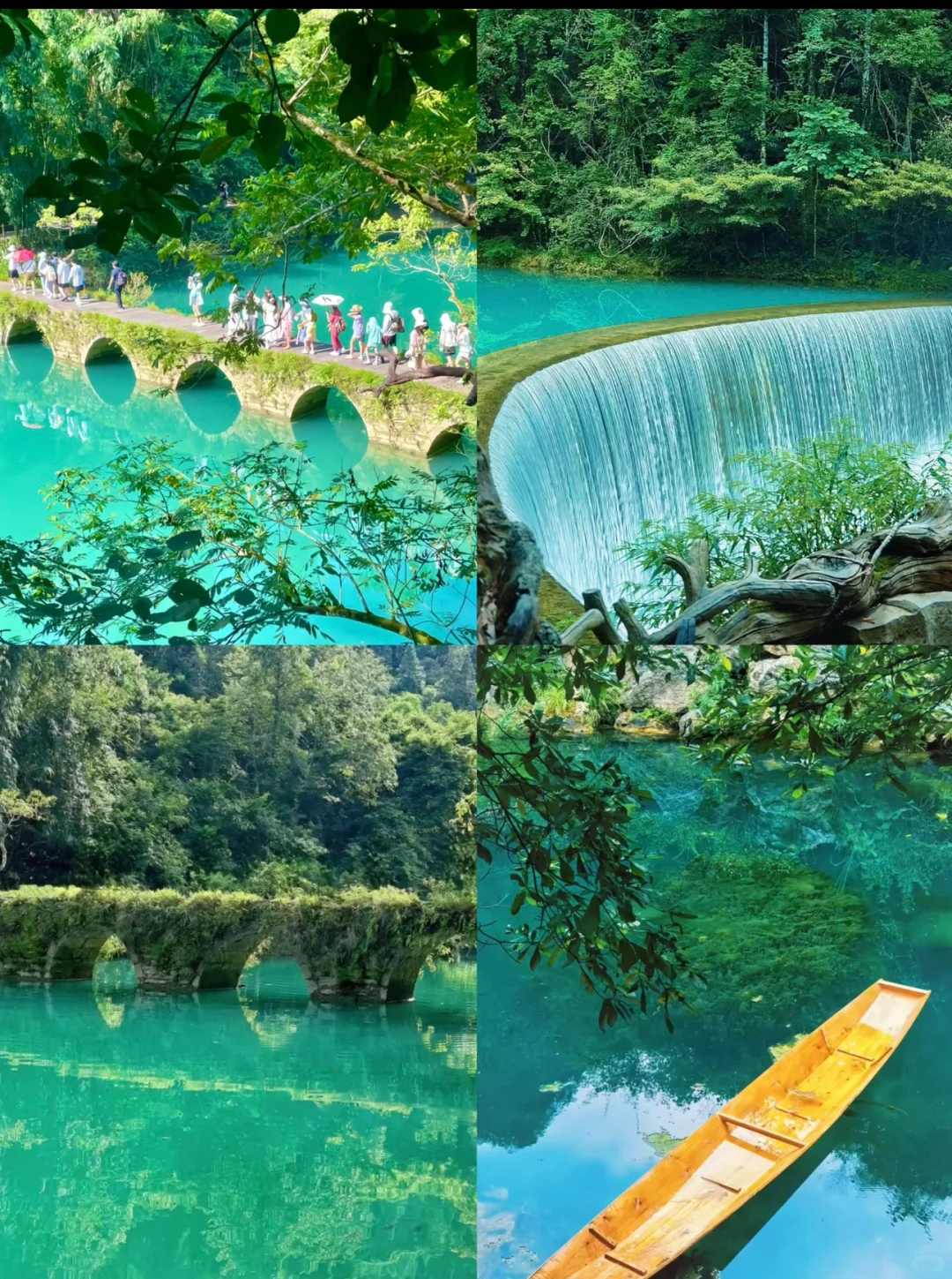 04女大📍贵州｜四天三夜保姆级详细版攻略🔥