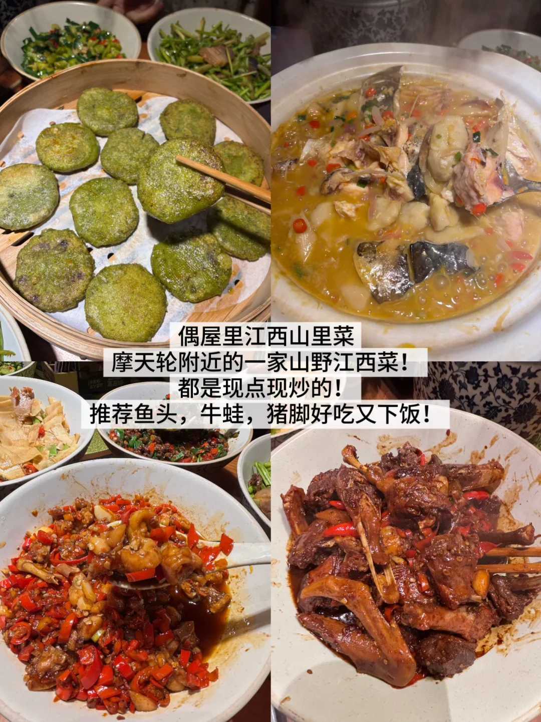 南昌本地人整理超全避雷攻略！！