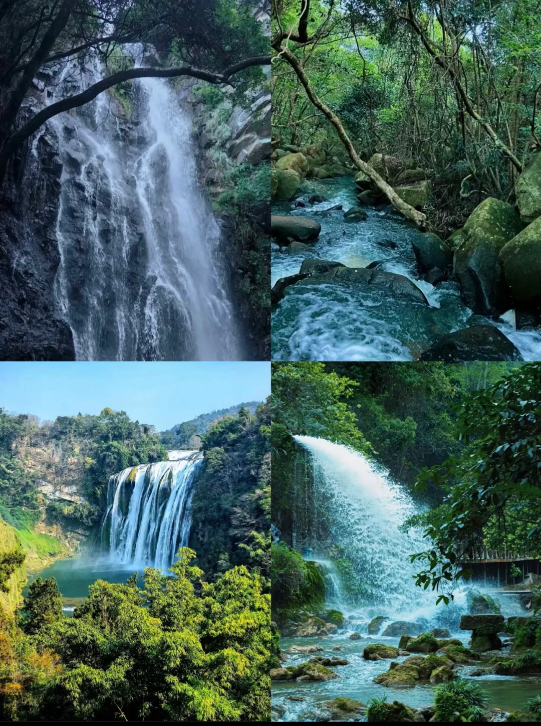 04女大📍贵州｜四天三夜保姆级详细版攻略🔥