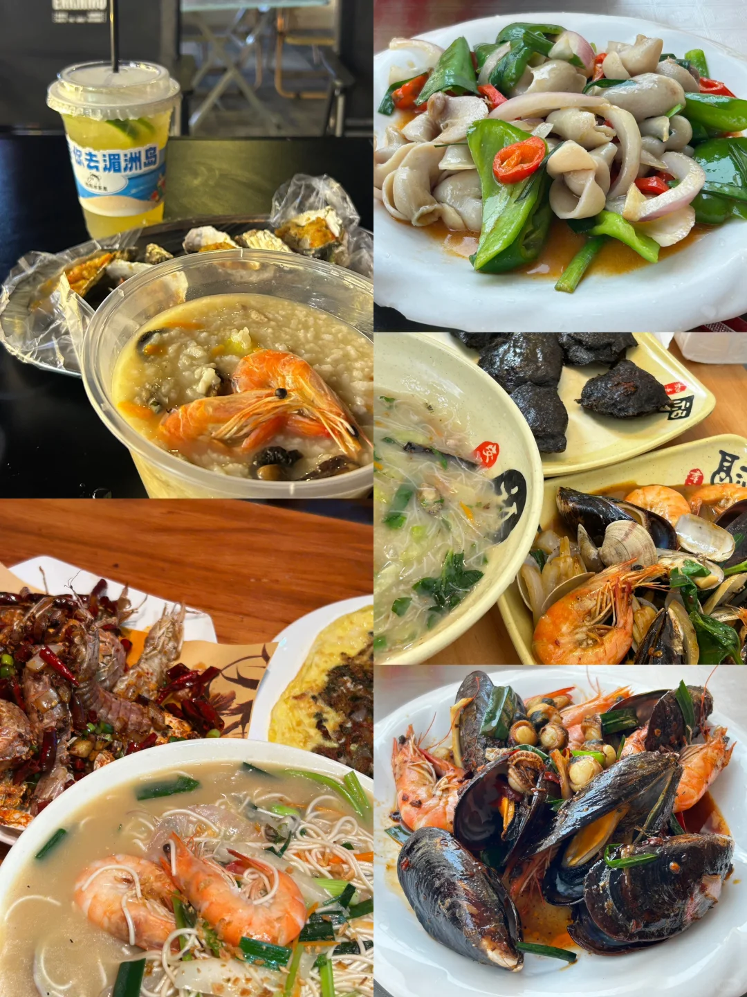 🌊武汉出发，湄洲岛四天三晚最全攻略来啦